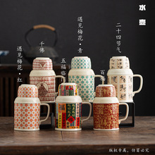 小暖壶茶具大容量陶瓷泡茶焖茶单壶保温瓶养生家用凉水壶