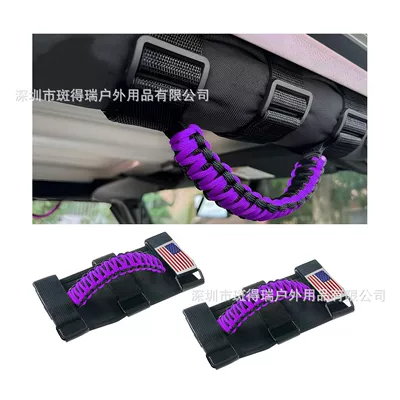 vehicle handle bus roof – Armrest, handle, handle - braided-rope-flag-handle-purple-hardware
