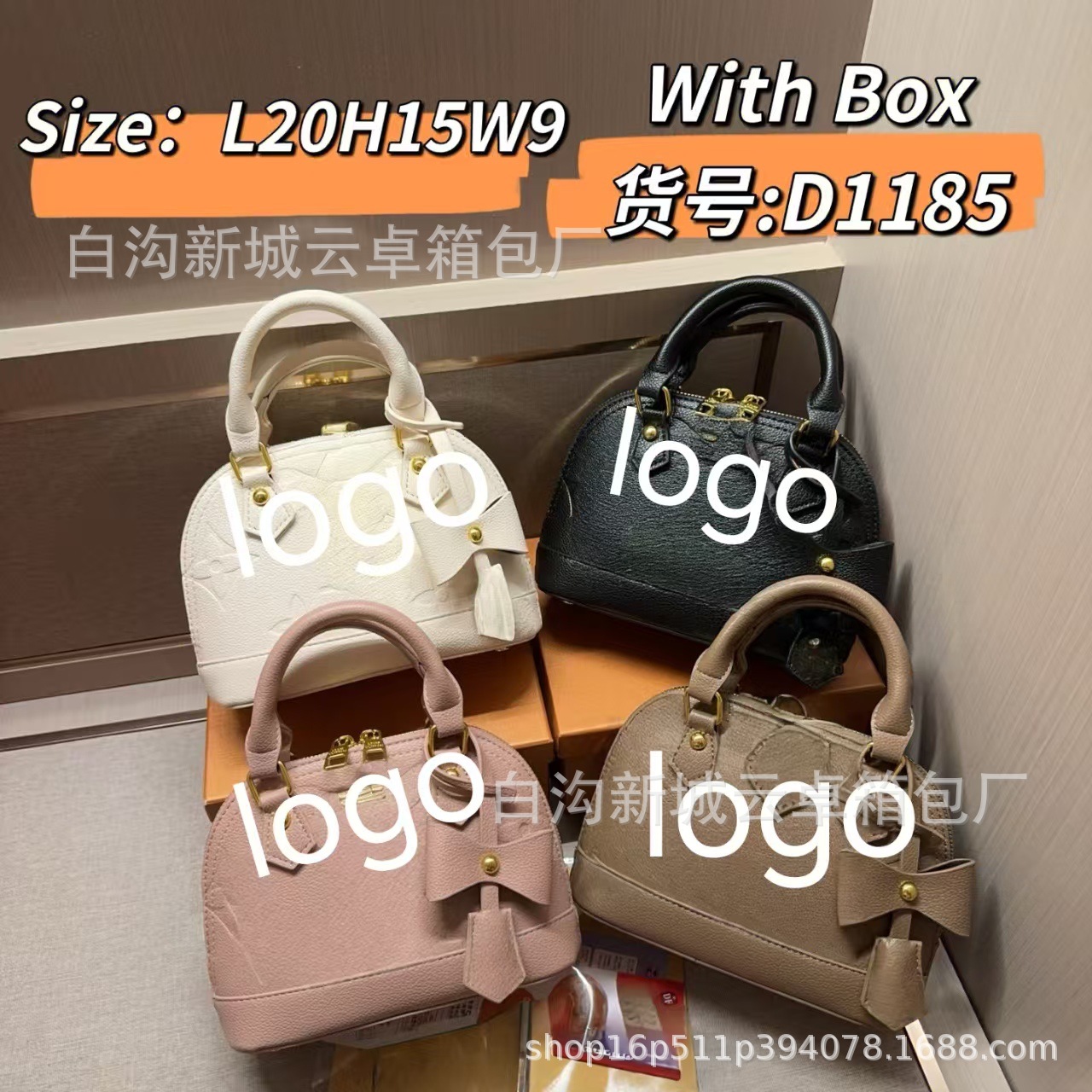 跨境批发2025秋冬压花手提包百搭时尚复古单肩贝壳包通勤多用女包