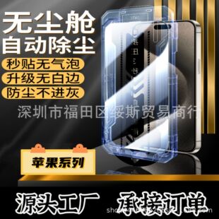 �m���O��16���N��16promax䓻�Ĥ16pro�o�m�}15promax���m�}14pro