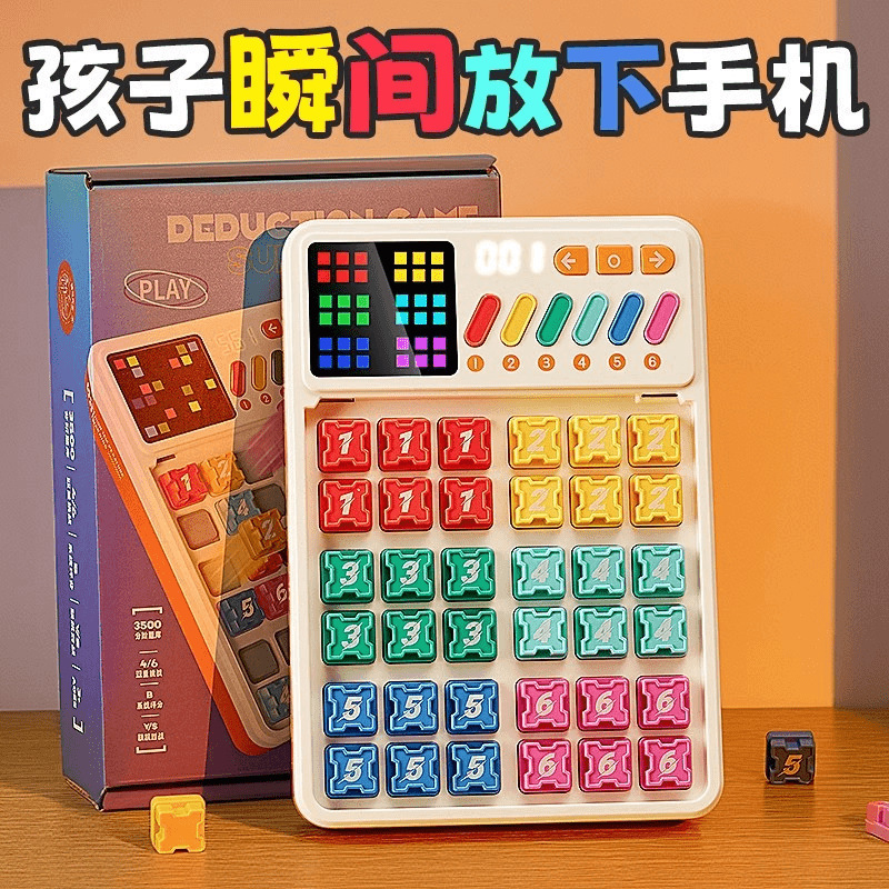 知能数独暗号思考訓練デジタルゲーム小学生電子解題通関益智玩具|undefined