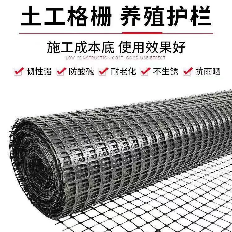 塑料养殖网大棚防护网漏粪塑料网圈玉米围栏网菜地网格拦鸡网家用