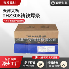 �����THZ308�T�F���lZ308 EZNi-1����T�F���lEZNi-Cl�ɼӹ�