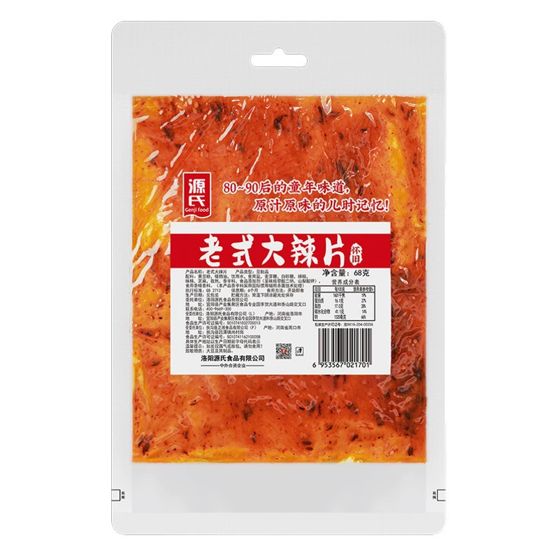 Традиционные острые закуски Genji: ностальгические закуски из детства, острые снеки в маленьких упаковках, оптовые острые полоски, популярные в интернете, товары оптом для уличной торговли.