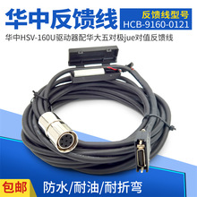 �A���ŷ�����HSV-160U���A���匦�O�^��ֵ늙C������/���a����