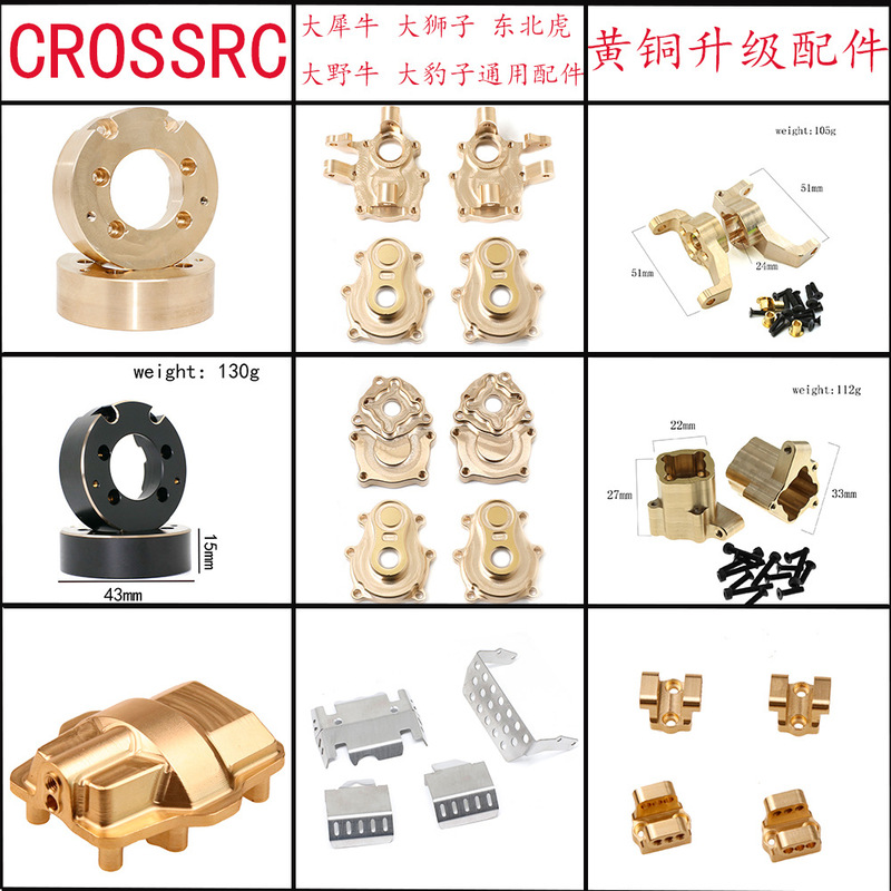 CROSSRC 1/8 Climbing Car Big Rhino Big Lion Amur Tiger Big Leopard Big Bison Upgrade Metal Accessories CROSSRC 1/8 Climbing Car Big Rhino Big Lion Amur Tiger Big Leopard Big Bison Upgrade Metal Accessories