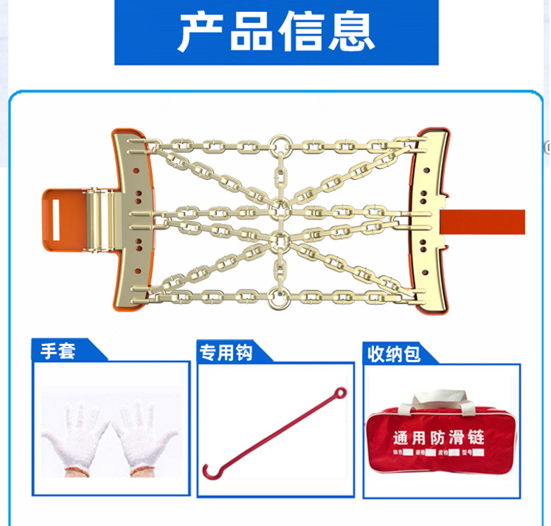 Factory direct sales: car anti-slip chains that won't damage tires, suitable for off-road vehicles, SUVs, and sedans