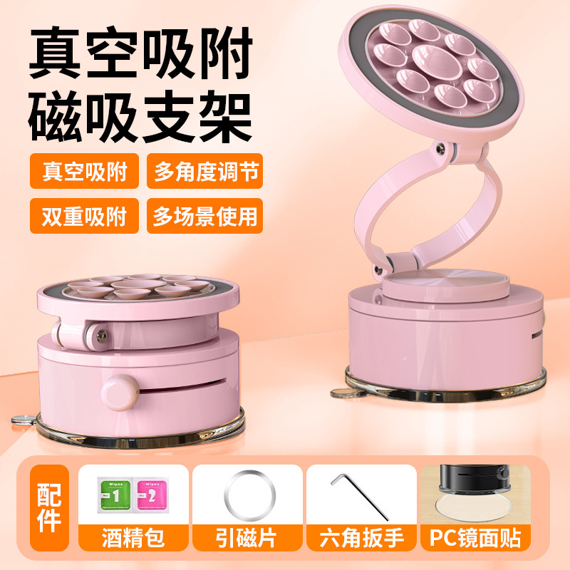 磁吸式车载手机支架真空吸附八爪鱼吸盘导航黑科技多功能360旋转|undefined