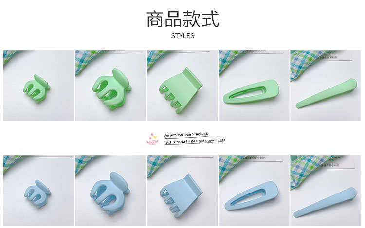 蓝绿色发夹_03.jpg
