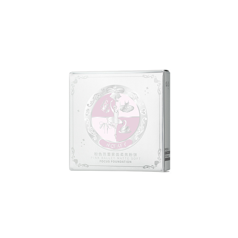 NICEKEY粉色芭蕾雾面柔焦粉饼 哑光细腻不易飞粉伪素颜定妆粉饼|undefined