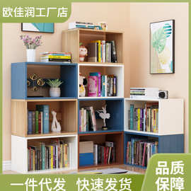 简约现代落地书架置物架客厅卧室家用学生组合书柜儿童简易收纳漚