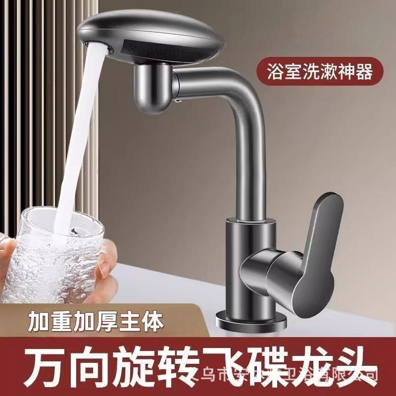 lavabo doméstico nave espacial grifo frío y caliente cocina baño cascada grifo brazo robótico lavabo grifo