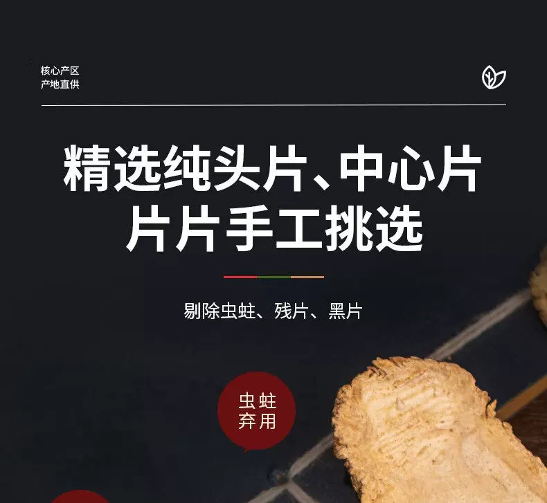 Premium Dried Angelica Root Slices 500g Gansu Minxian New Crop Whole Angelica Head Slices for Herbal Soup and Decoction specifications