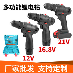 Factory wholesale lithium battery rechargeable electric drill suit household small convenient electric screwdriver power tools