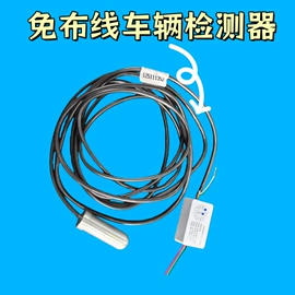 报警配件;遥控开关;门禁控制器