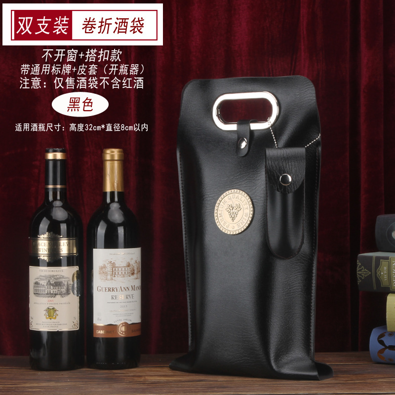 더블 블랙 비 창 버클 스타일 라벨 + 사인 + 가죽 케이스 (병따개)