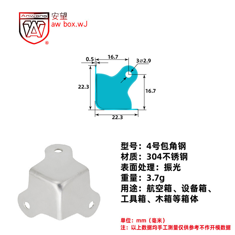 AW Anwang caja de esquina de esquina de triángulo muebles accesorios de hardware caja de herramientas de protección de esquina de escenario esquina de esquina de esquina