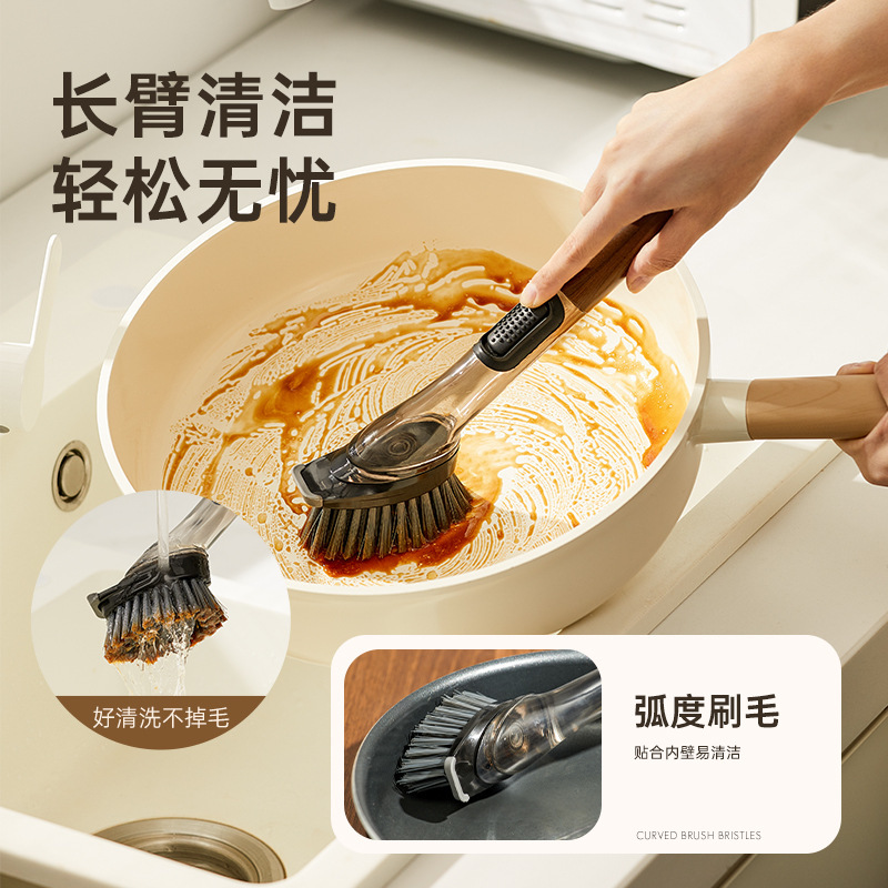 厨房刷锅神器洗锅洗碗刷子灶台清洁长柄海绵刷多功能锅刷自动加液|undefined
