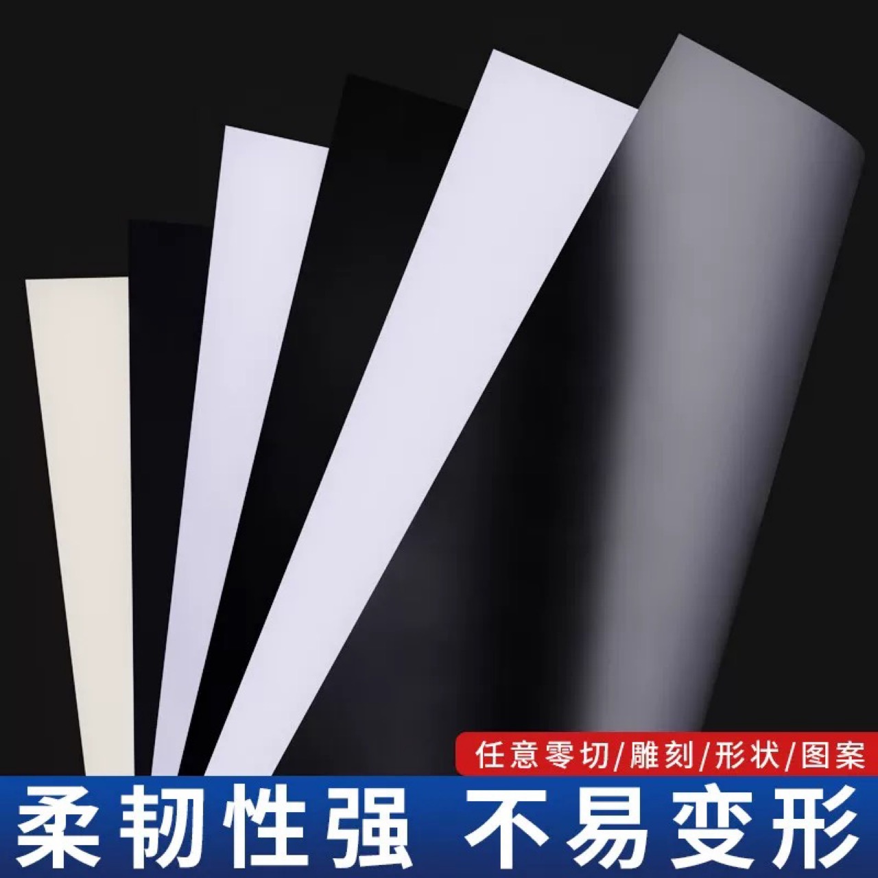 ✅pvc塑料片黑白色硬胶片薄片吊顶板广告牌pvc板材鱼缸背景挡板隔