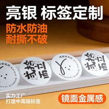 ���y�����z�N�����Ʒ�ˮ���ή����N��DIY���~�V��logo���ƠC��