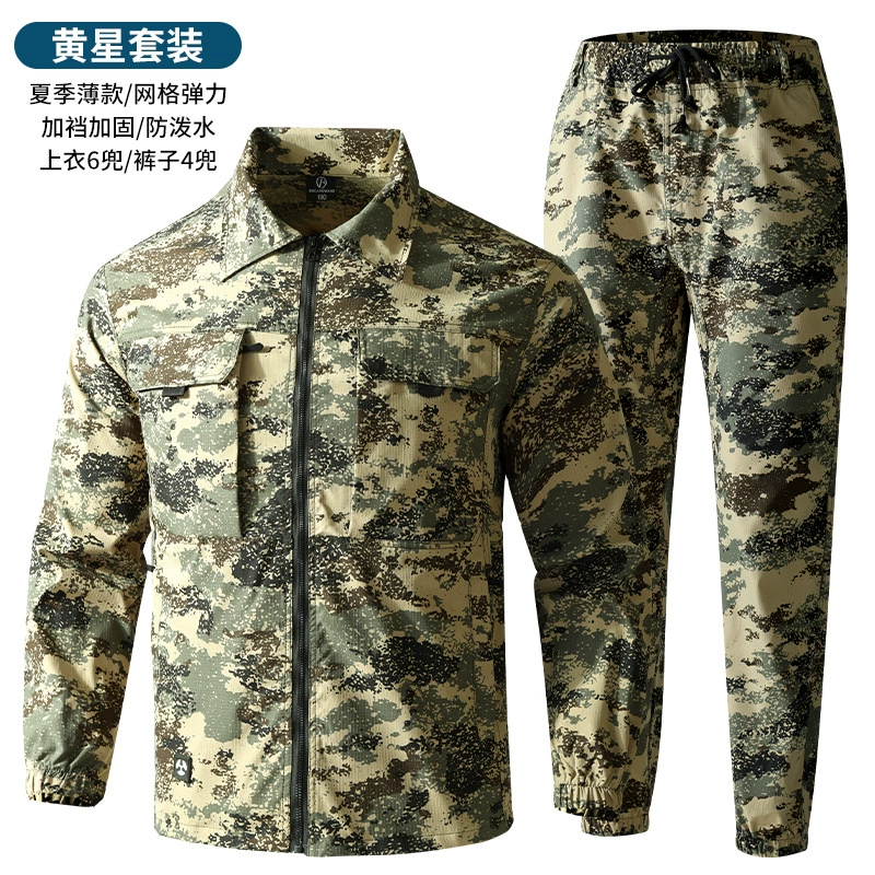 Summer quick dry elastic breathable light and thin overall, long-sleeve