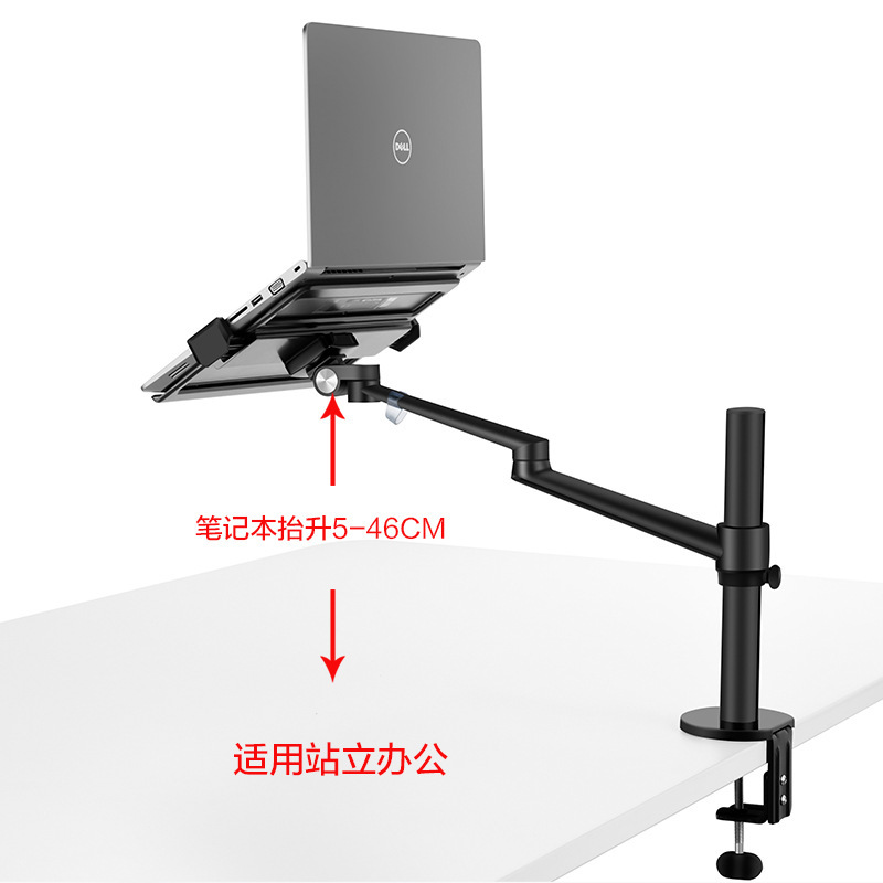 Eppol-1S Laptop Keyboard Stand Monitor Screen Desktop Adjustable MacBook Computer Height-Adjustable Desk