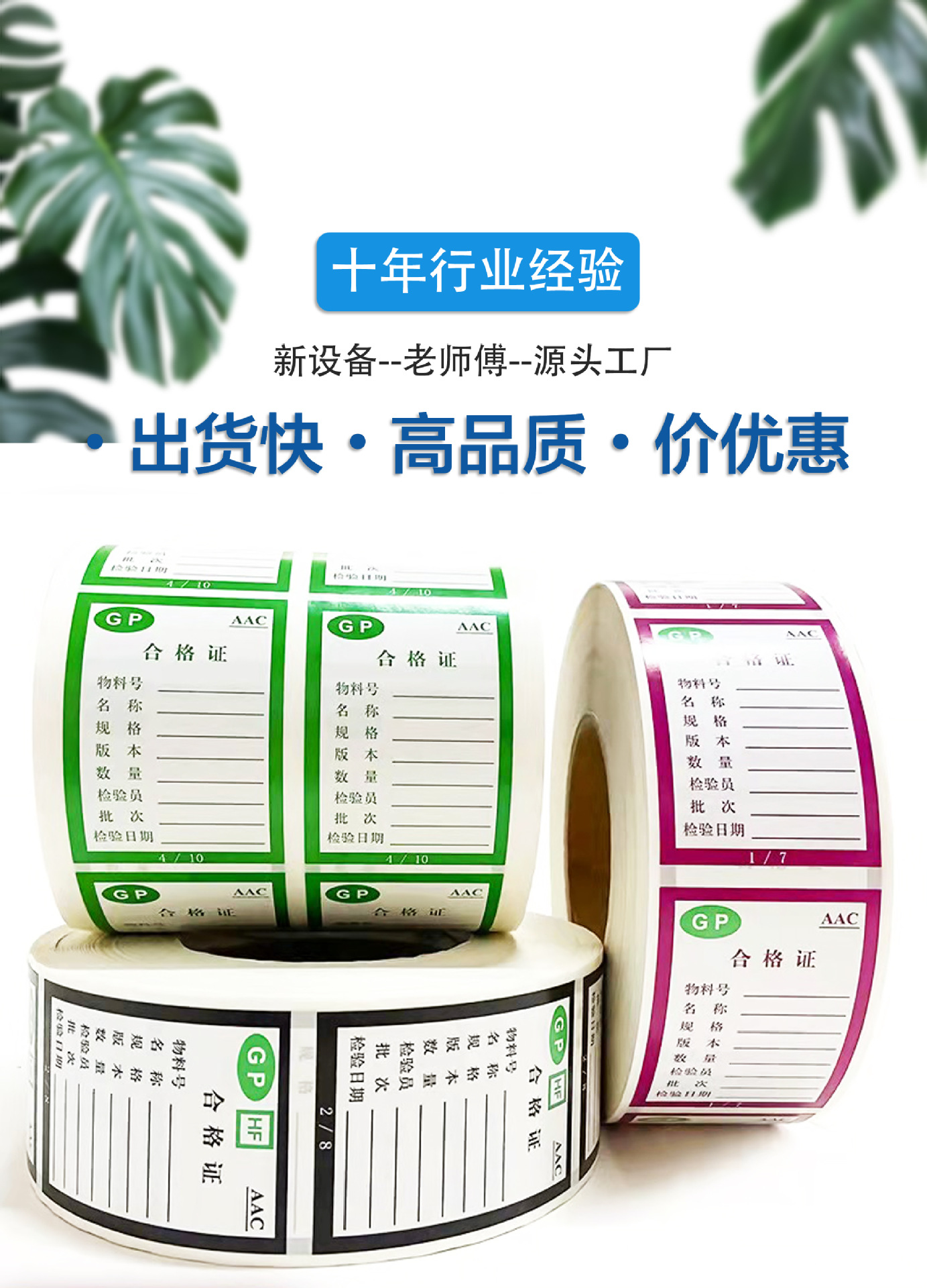 易撕标签纸撕掉不留残胶防水贴纸 可移铜版纸不干胶数码印刷标签-阿里巴巴