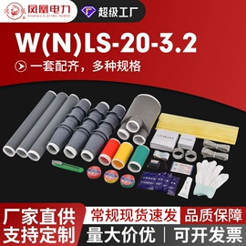 接线端子;电缆终端;线夹