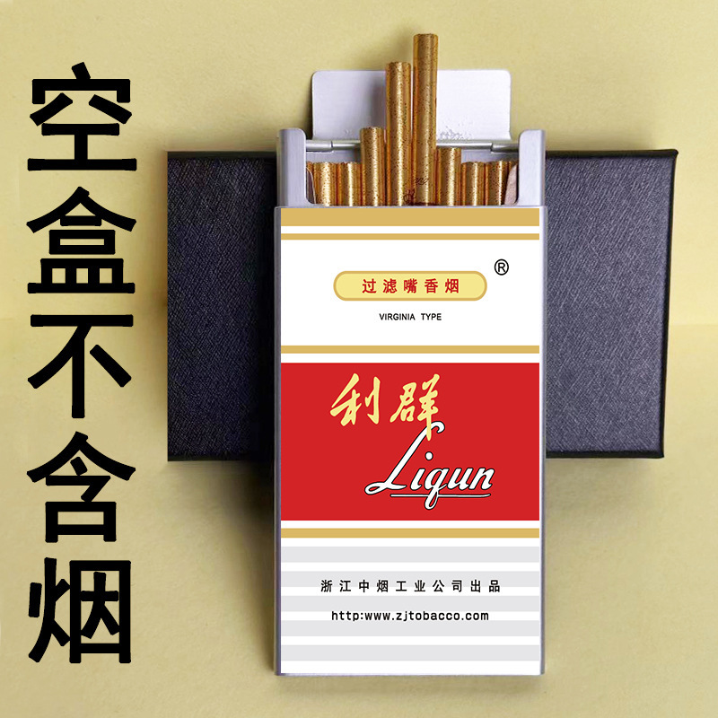 滑盖粗中细支20支烟盒铝合金下拉开盖携带不易掉便捷防潮超薄个性|undefined