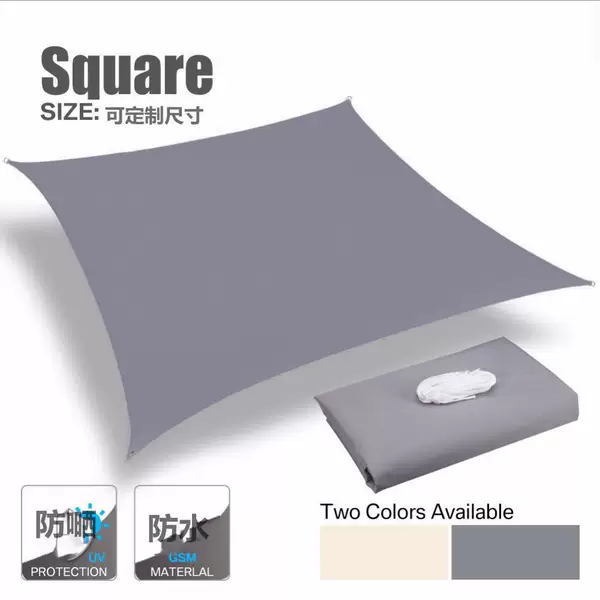 Cross-border Amazon Sunshade Sail Outdoor Sunshade Canopy Sunshade Net Sunshade Thickened Waterproof Sunshade Sail Canopy