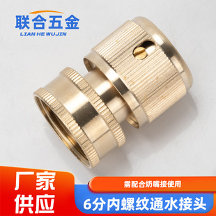 �~6���~���ݼyͨˮ�ӃȽz25mm�~���ٽ��^ϴ܇ˮ���ÿ��������