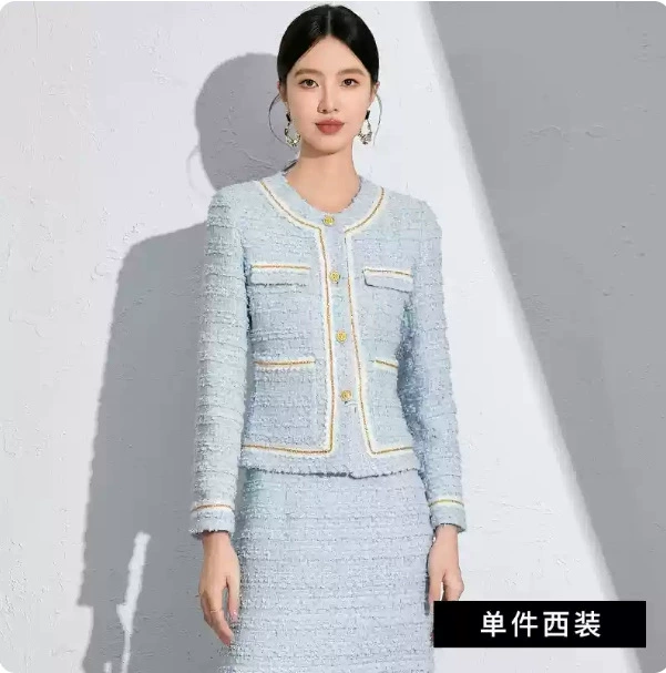 Демисезонная модная синяя юбка, комплект, костюм по фигуре, стиль Chanel