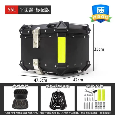 Motorcycle trunk: Vehicle Tail Box - 55l-flat-black-standard-version-quick-release-carbon-steel-base-plate-without-backrest