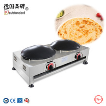 班戟炉煎饼果子机摊煎饼燃气款摆摊创业设备双班戟机煎饼炉曲面款
