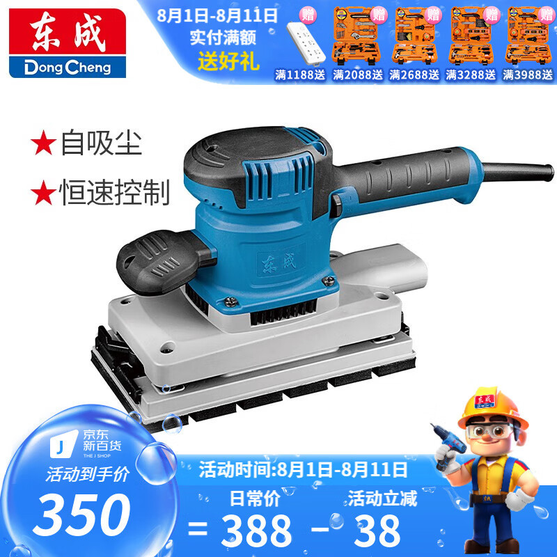 Dongcheng lija de placa lija