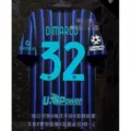 2526 Inter Milan Home + #32 + UCL Armband