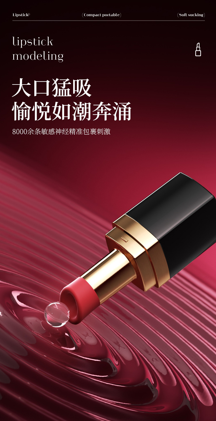 Mystery Lipstick Sucker Mini Vibrator, Strong Vibration, Portable Female Massager, Matte Black — detail image 18
