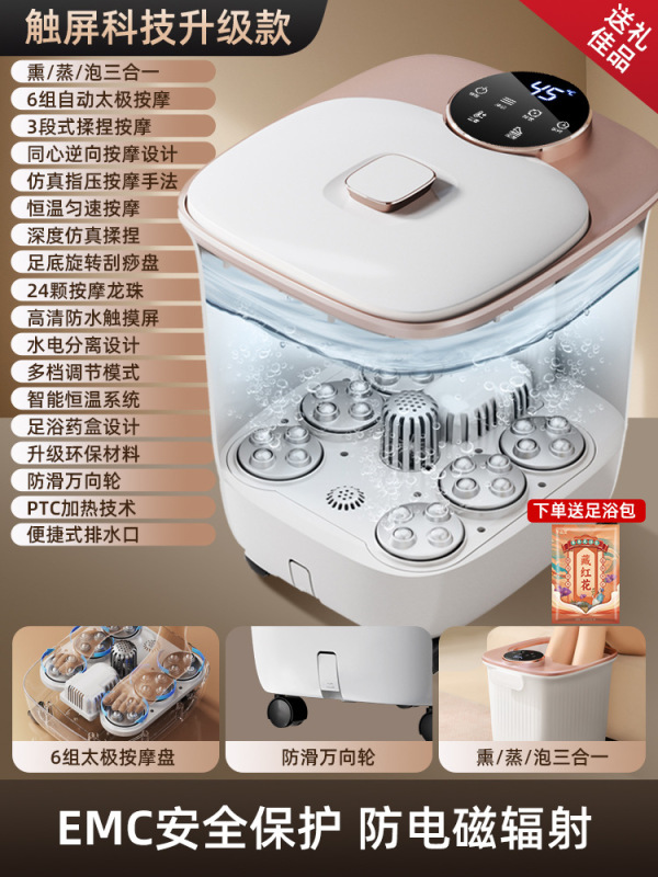 联想泡脚桶恒温智能足浴盆家用全自动按摩洗脚盆养生电动足浴桶|undefined