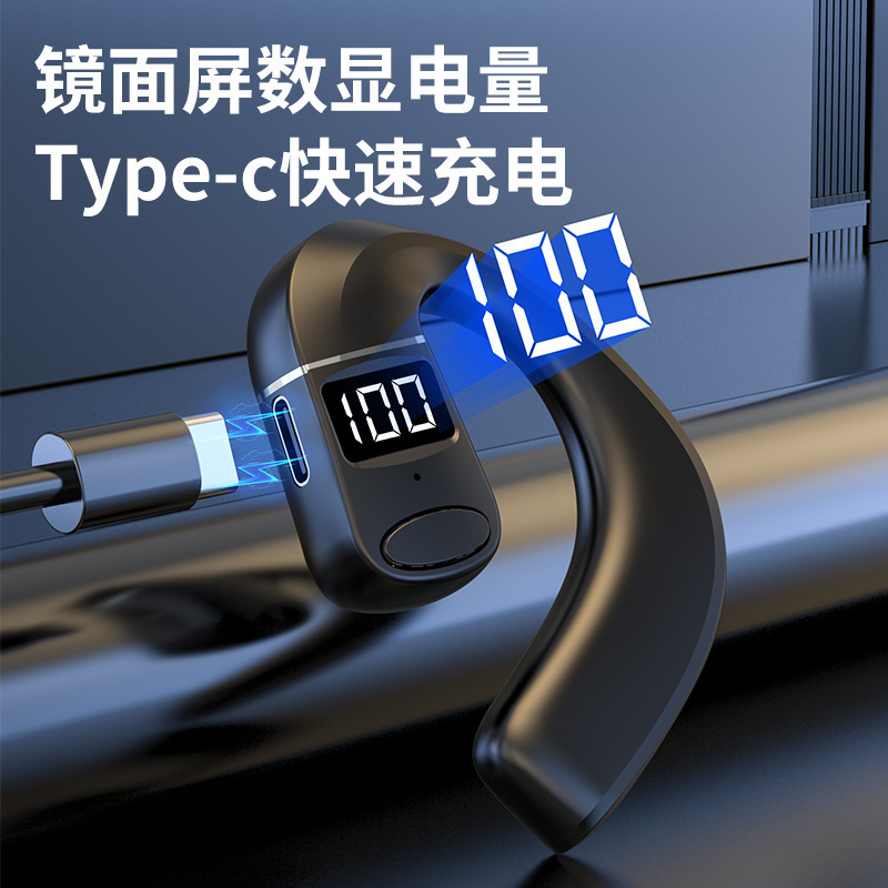 起爆V7オープン耳無線bluetooth OWSイヤホン片耳ビジネススポーツ音楽イヤホン超ロング航続|undefined