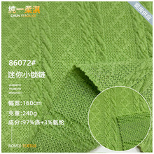 240g����С�i� �����黨ë���� �Ҿӷ�ͯ�b�Ứ���� �F؛