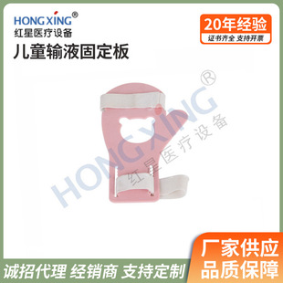 HX-ZTA12�t��ݔҺ�c�ι̶��ְ�A����c�����а僺ͯݔҺ�̶���