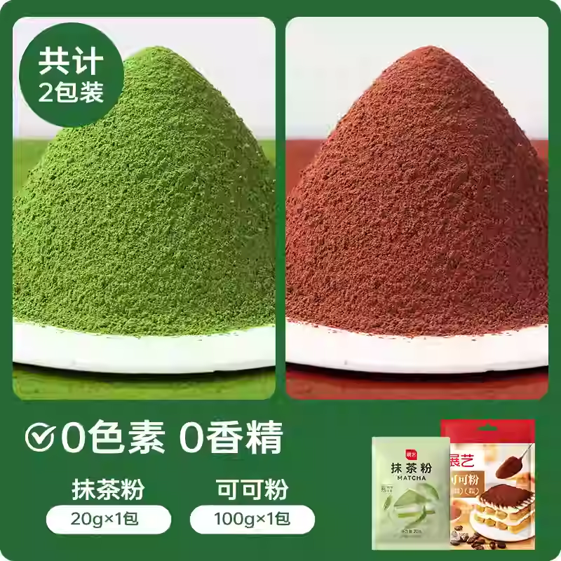 잔이 엄선 말차 가루 20g + 코코아 가루 100g