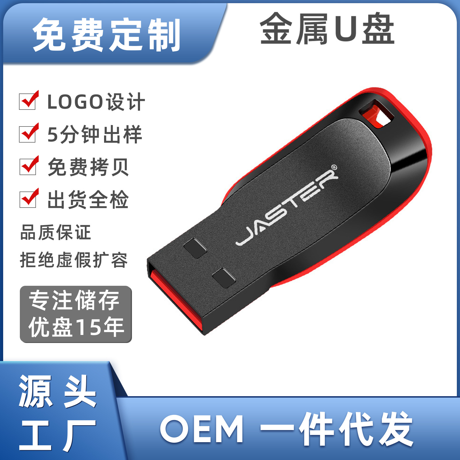Coolblade Neutral High-Speed USB Flash Drive 3.0 64GB, Computer/Car Use, Large Capacity 128GB, Wholesale from Manufacturer