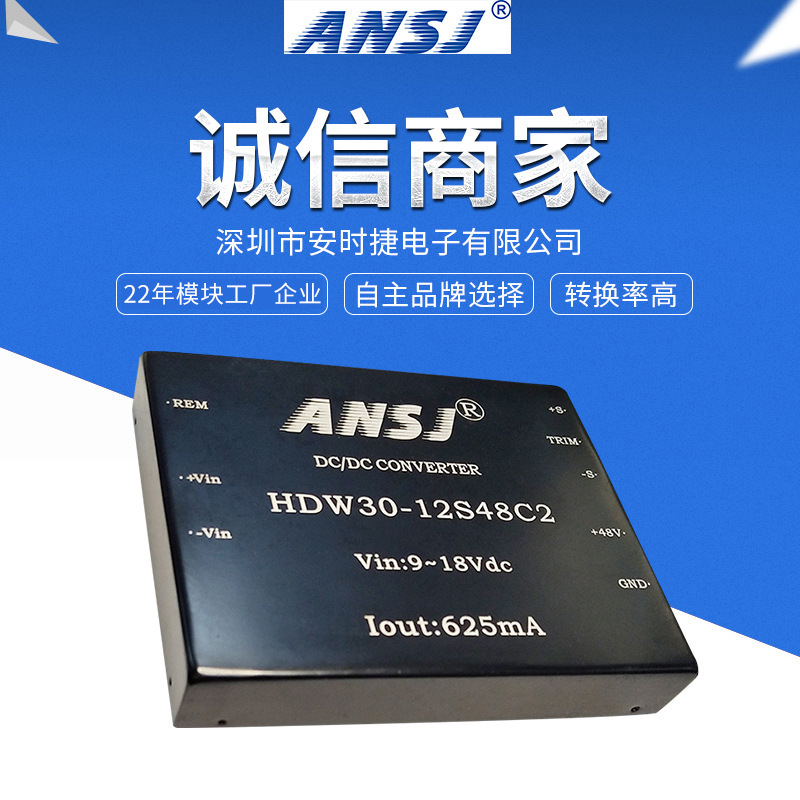 厂家供应电源模块 DC-AC逆变电源仪器仪表模块HQW6-10W铃流B5系列