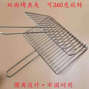 Thickened Food-Grade Stainless Steel Barbecue Tongs for Home Use, Barbecue Fish Tongs, Vegetable Grilling Tongs, Barbecue Mesh Tongs, Beihongzhi