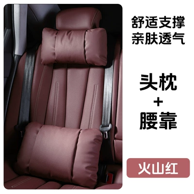 Series, X1, mini car, i3, Waist support - 1-headrest-and-1-lumbar-support-in-volcano-red-nappa-leather-for-comfort-and-stress-relief