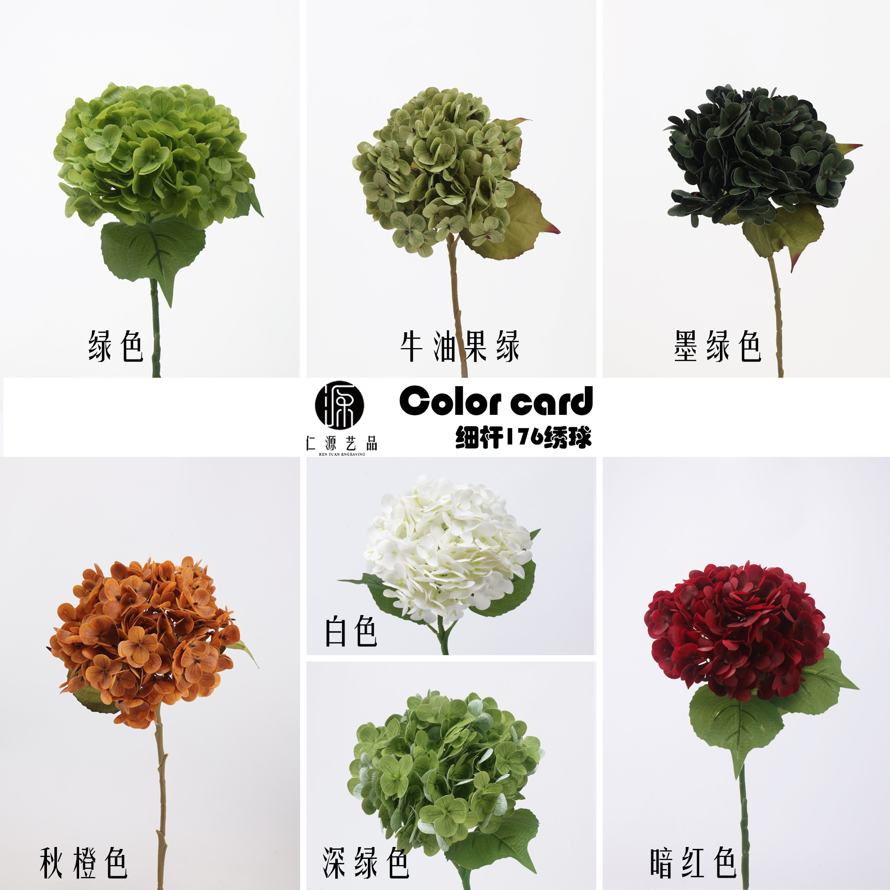 Factory Direct Sales of Moisturizing Feel 176 Pieces of Hydrangea Wedding Flower Arrangement Scenery Fake Flower Check-In Decorative Small Bouquet