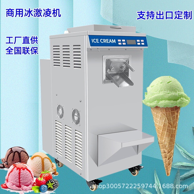 Ice Cream Machine Commercial Hard Ice Cream Popsicle Making Machine Factory Direct Sale Portable Commercial Ice Cream Machine