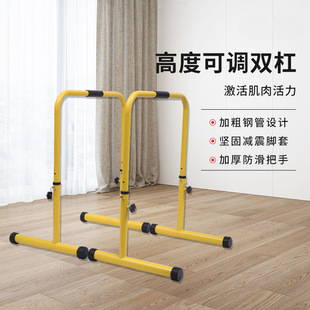 Factory cross-border fitness equipment gymnastics horizontal bar indoor pull-up adjustable exercise equipment sporting goods