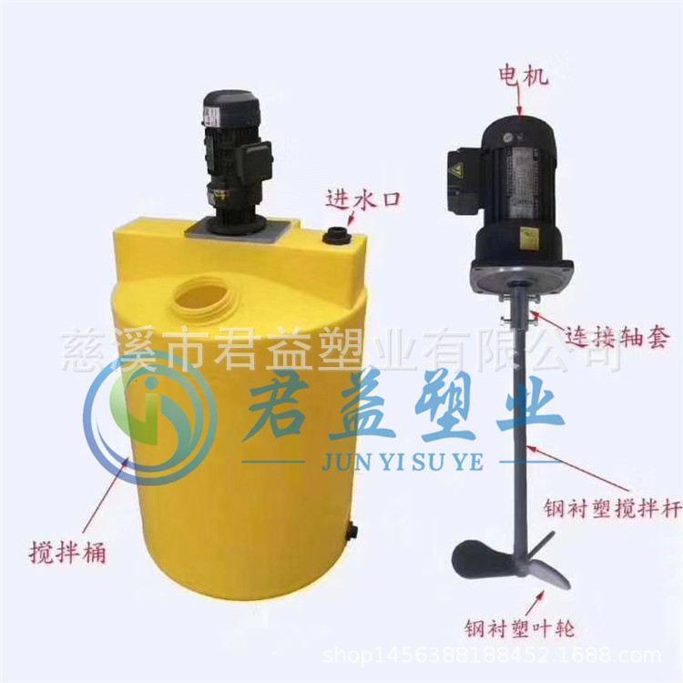 农业用施肥桶，搅拌桶